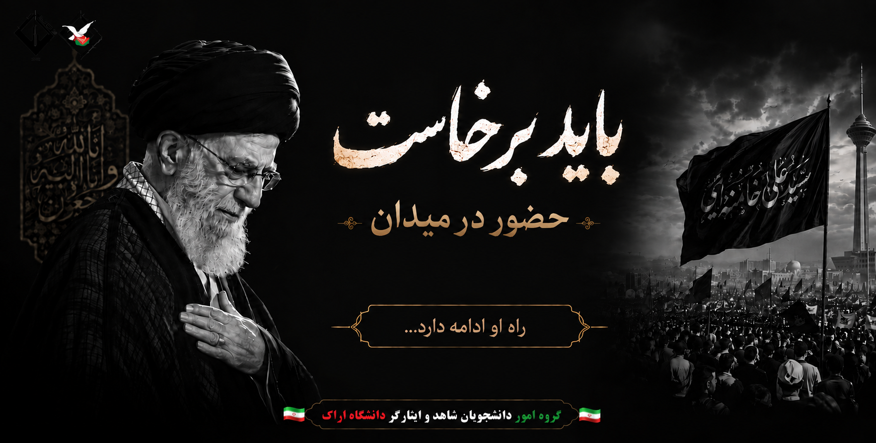 Third Responsive Image